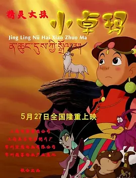 女朋友的姐姐是草居女